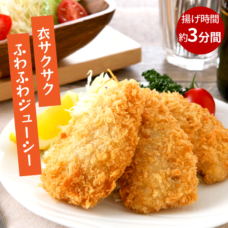 【全3回定期便】「アジフライの聖地 松浦」真アジフライフィレ(14枚)×3P【2ヶ月毎配送】（ アジ フライ 大容量 お惣菜 アジフライ 定期便 ）【E2-016】