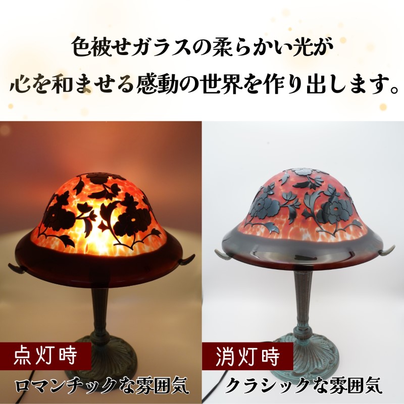 オリジナルガラス彫刻　レトロランプシェード【K90-004】