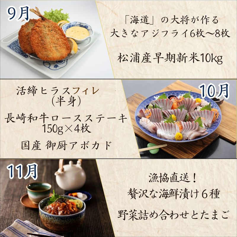 松浦よかとこ玉手箱★2025銀の箱【定期便】( 海の幸 山の幸 詰め合わせ 定期便 美味しい 海産物 野菜 果物 米 肉 果物 松浦市 )【P40-001】