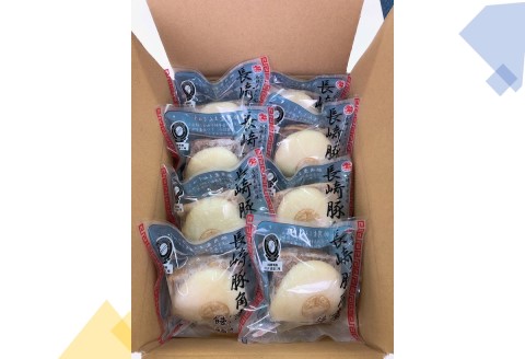 自慢の逸品、豚角煮まんじゅう8個入り( 角煮 角煮まんじゅう 豚角煮 角煮まん 個包装 中華 )【B3-082】