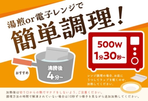 長崎和牛入り 牛すじ煮込み トマト＆九州醤油仕込み 5食入り【B2-106】