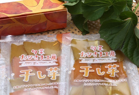 【砂糖不使用 無添加】干し芋120g×5パック( シルクスイート 安納芋 干し芋 いも 芋 無添加 砂糖不使用 安心 安全 離乳食 )【B0-219】