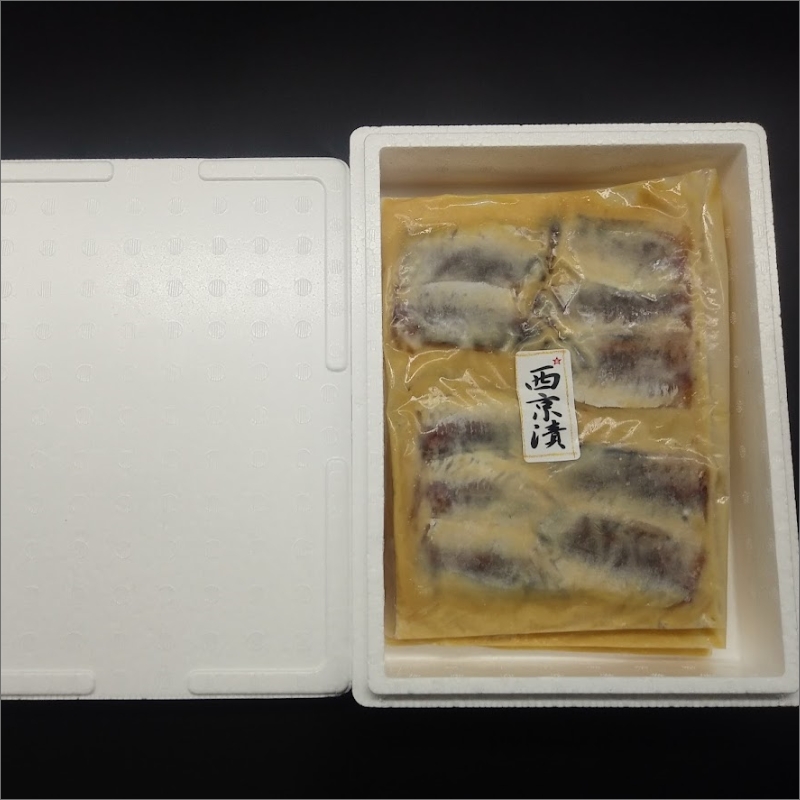 真アジフィレの西京漬【B2-211】