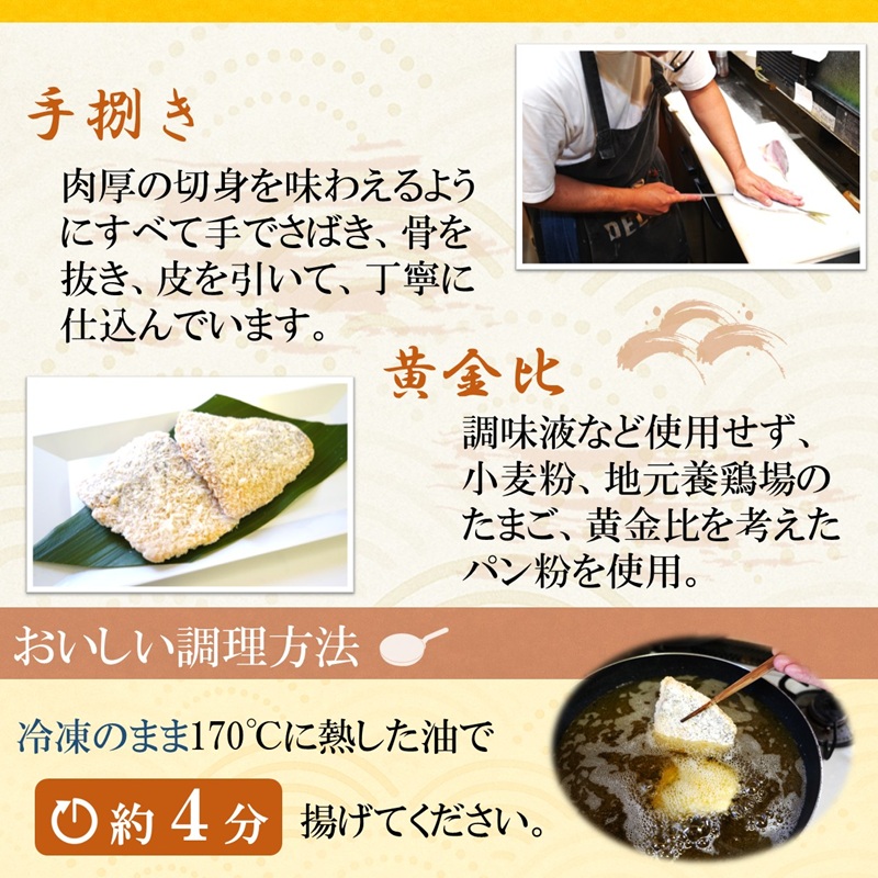 「アジフライの聖地　松浦」至高のアジフライ 特製ニラ醤油付 2P ( 松浦市 アジフライ あじ アジフライの聖地 アジ 送料無料 )【B1-198】