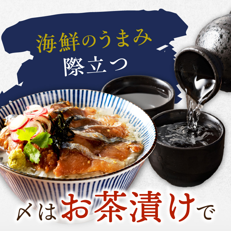 【流水解凍だけの簡単調理】海鮮醤油漬け胡麻さば80ｇ×10パック( さば サバ 胡麻さば 醤油漬け 海鮮 海鮮丼 漬け丼 流水解凍 お手軽 時短 人気 大人気 )【B4-115】