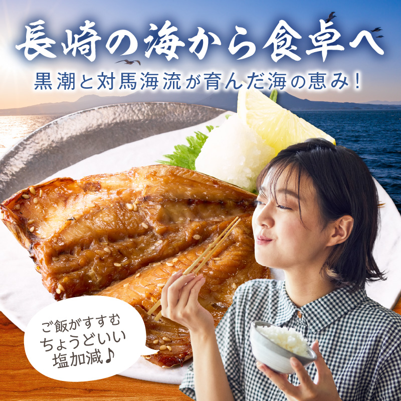 松浦・潮風のたより アジ桜干し30枚入り( 魚 干し物 アジ 海鮮 干物 おすすめ 人気 セット ひもの あじ 詰め合わせ 国産 )【B4-125】
