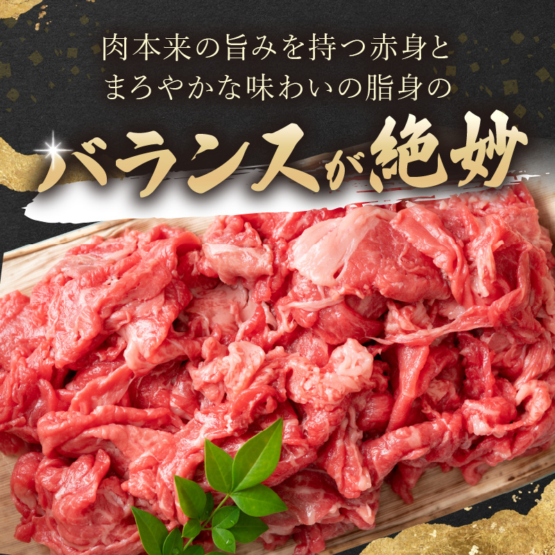 訳あり！【A4～A5】長崎和牛切り落とし1.5kg(500g×3p)( 牛肉 おすすめ 長崎和牛 バーベキュー 焼肉 切り落とし 冷凍 国産 送料無料 赤身 )【B8-037】