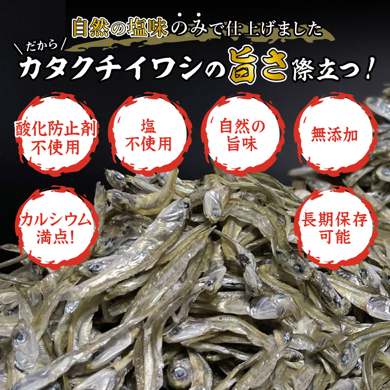 逸品　いりこ詰め合わせ　2Kg( 焼あご 新鮮 いりこ ちりめん かたくちいわし セット 詰め合わせ 無添加 2kg 2キロ 小魚 送料無料 )【B8-035】