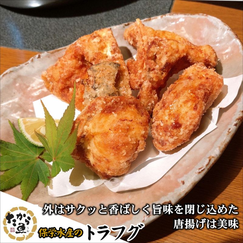 トラフグ養殖業者直送だからとにかく美味い！！鷹島のうまかトラフグ鍋【C0-071】