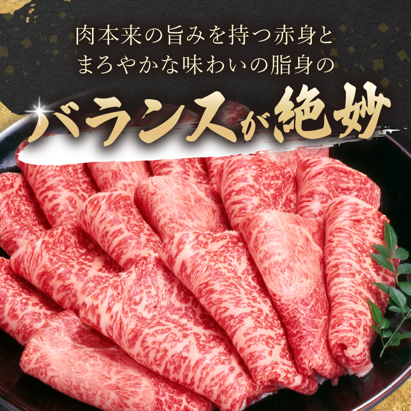 訳あり！【A4～A5】長崎和牛赤身霜降りしゃぶしゃぶすき焼き用(肩・モモ)1.2kg(600g×2p)( 肉 牛肉 牛 長崎和牛 国産牛 しゃぶしゃぶ すき焼き 霜降り 赤身 )【C0-082】