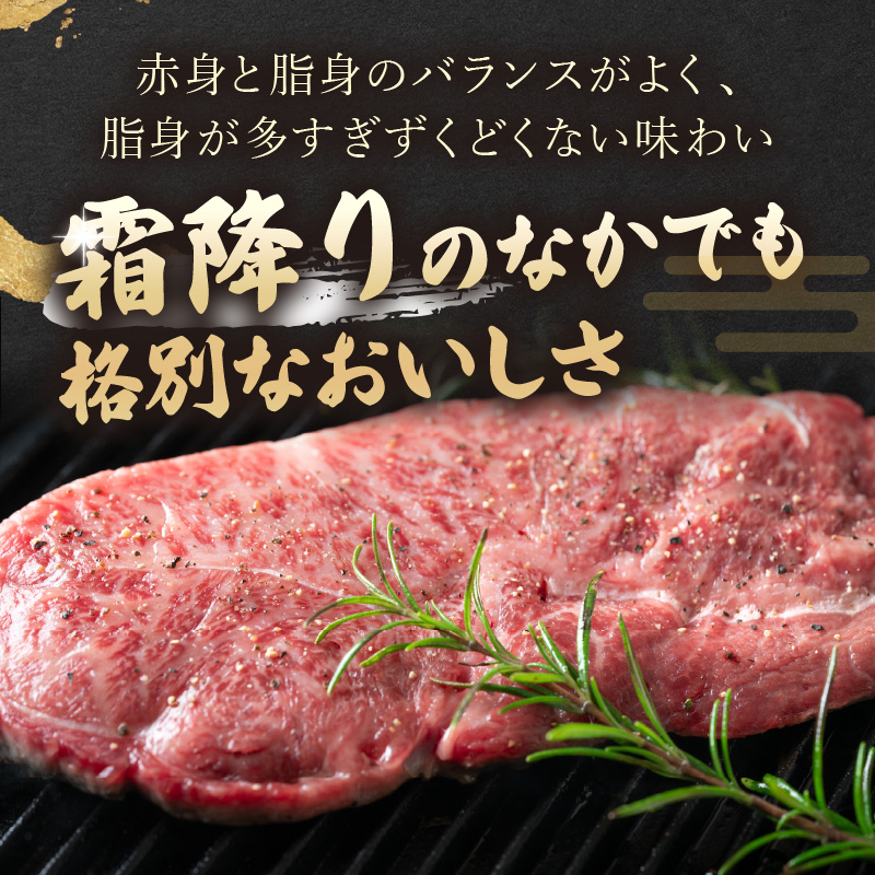 【厳選希少部位】【A4～A5】長崎和牛ミスジステーキ 約700g(100g×7p)( 牛肉 和牛 おすすめ ミスジ ステーキ 冷凍 国産 送料無料 肉 プレゼント お取り寄せ 美味しい )【C0-095】