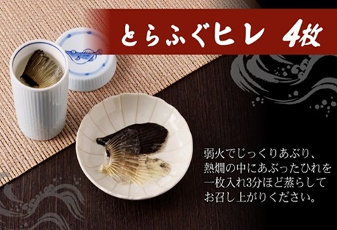 漁協直送！とらふぐちり鍋セット３～４人前【C2-040】