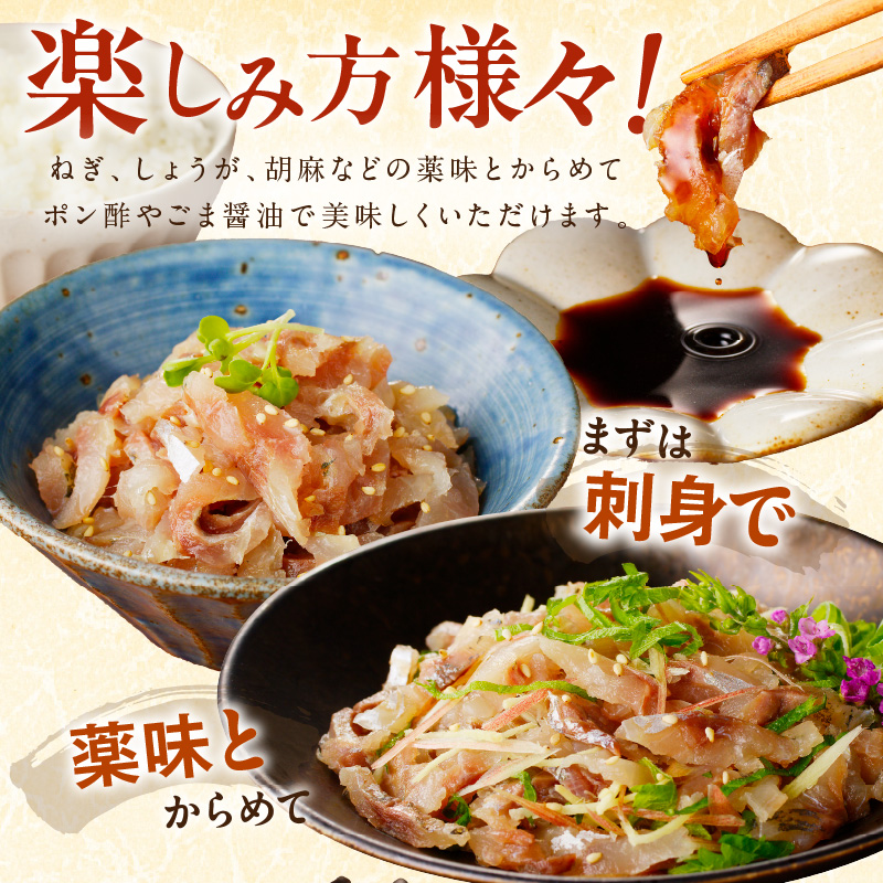 高鮮度・高品質!真アジたたき(500g×4p)( 海鮮 魚 真アジ 鯵 アジ アジのたたき 冷凍 新鮮 あじ 魚 鮮魚 おつまみ )【C3-020】