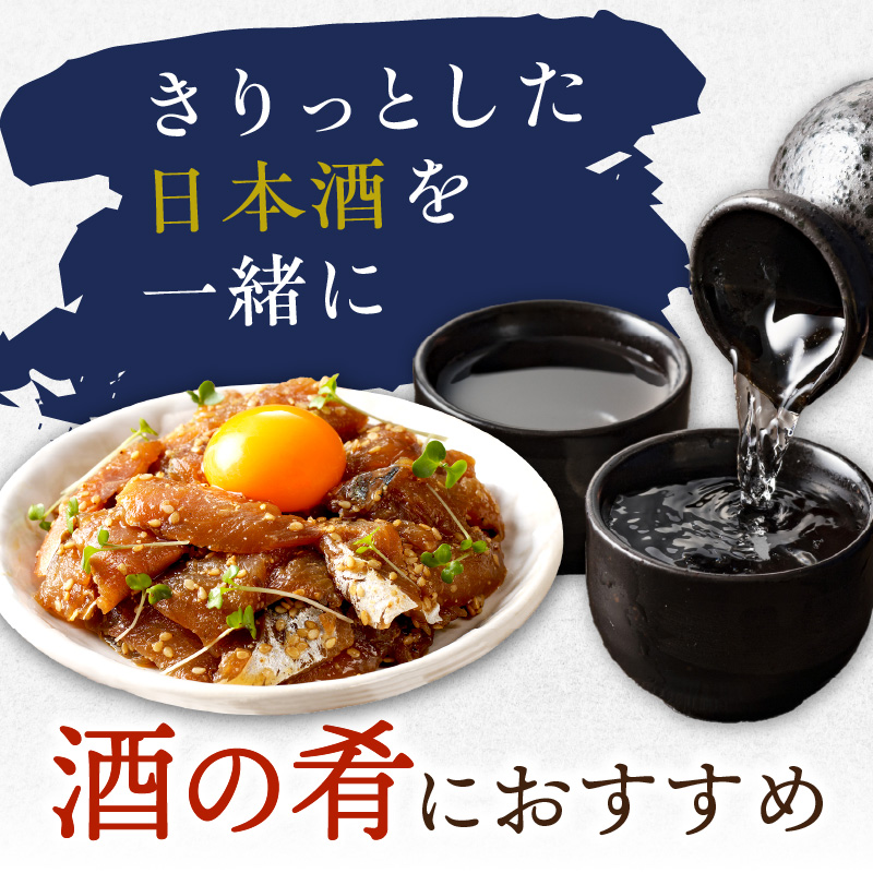 【流水解凍だけの簡単調理】海鮮醤油漬け天然あじ丼80g×20パック (あじ アジ 天然あじ ?油漬け 海鮮 海鮮丼 漬け丼 流水解凍 お手軽 時短 人気 大人気)【C6-011】