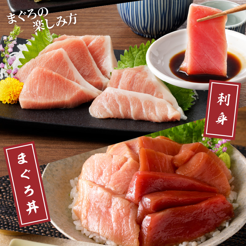 鷹島本まぐろ柵(赤身・中トロ・大トロ) 合わせて600g( マグロ まぐろ 赤身 中トロ 大トロ 本まぐろ 手軽 おつまみ 柵 流水解凍 )【C7-027】