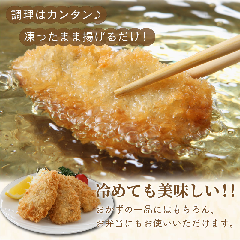 【全6回定期便】「アジフライの聖地 松浦」真アジフライフィレ(14枚)×2P【2ヶ月毎配送】( 松浦市 アジフライ フィレ あじ アジ 定期便 )【G0-014】