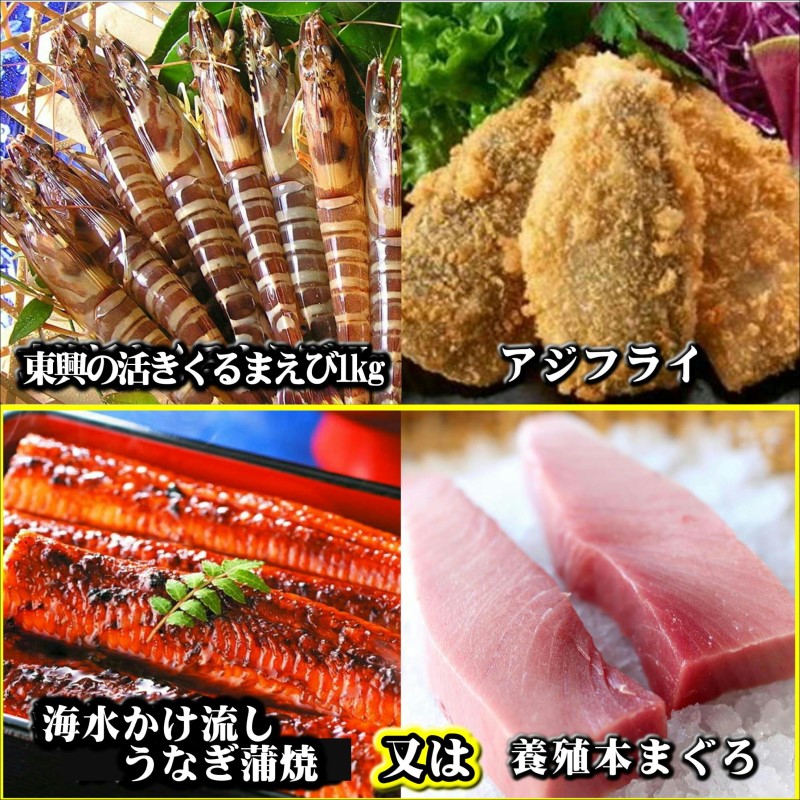 お届けオーダーメイド！松浦お魚パラダイス( たい茶漬け 鷹島のおいしかタイ とらふぐ 干物 アジフライ 活きくるまえび )【K75-001】