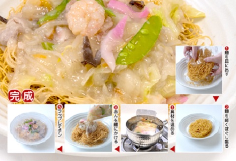 長崎伝統の味　ひふみの長崎皿うどん8個セット( 皿うどん 贈り物 お取り寄せ お土産 お中元 お歳暮 内祝 ギフト 大好評 )【C7-025】