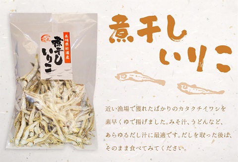 逸品 鉄釜ゆでひじき・食べるいりこ・煮干しいりこ詰め合わせ( ひじき いりこ 煮干しいりこ 煮干 鉄釜 鉄分 出汁 だし だし汁 鮮度抜群 )【B0-242】