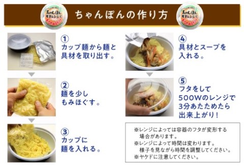 レトルトちゃんぽん・皿うどん詰合せ( レトルト ちゃんぽん チャンポン 簡単調理 皿うどん 詰め合わせ レンチン )【B7-031】