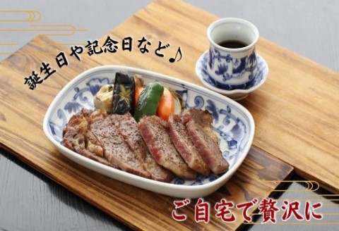 長崎和牛ロースステーキ200g×3枚(A4ランク以上)【D7-008】