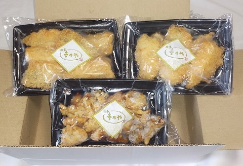 【冷凍のまま電子レンジで3分！】アジフライ＆とらふぐアラ唐揚げセット( 手軽 レンチン 時短 本格 こだわり 逸品 海鮮 夕食 ふるさと納税 )【B4-100】