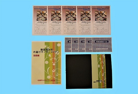 お届けオーダーメイド！とらふぐ贅沢4人前セット×5( とらふぐ お歳暮 お中元 贈答用 オーダーメイド おうごんとらふぐ )【L15-001】