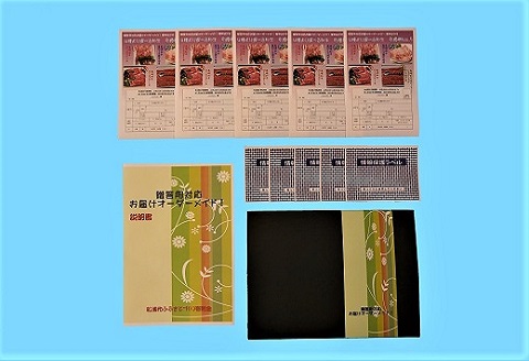 お届けオーダーメイド！4種から選べるA4ランク以上長崎和牛×5【K30-002】