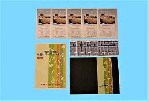 お届けオーダーメイド！絶品トラフグの干物が入った金の干し魚セット×5( トラフグ 干物 お中元 お歳暮 贈答用 手続き簡単 絶品 )【K10-001】