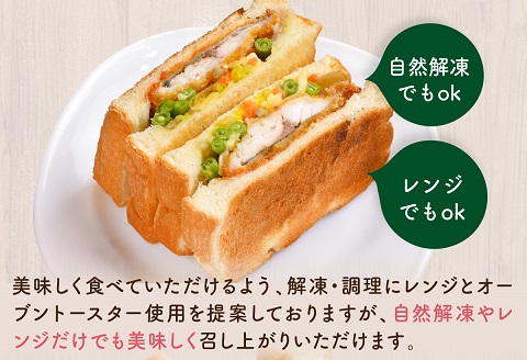 松浦アジフライサンド 5食入り【B4-058】