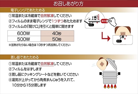 長崎角煮まんじゅう6個入(袋) ( 肉まん お取り寄せグルメ 長崎 送料無料 角煮 個包装 冷凍 角煮まん )【B2-221】