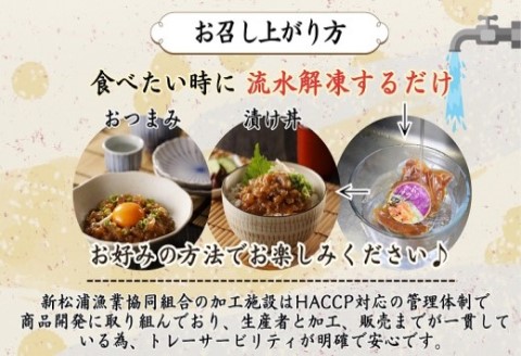 漁協直送！贅沢な海鮮漬け　6種(漬け丼と茶漬け味合わせ)【B2-200】