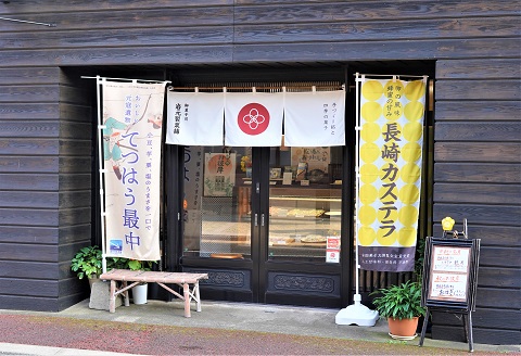 北海大納言の手作りあんこのどら焼き5個セット＆濃い味と旨味の深蒸し茶「まつうら茶」ティーパック3種( 粒あん 小豆 アジフライ どら焼き まつうら茶 ティーパック )【B2-185】