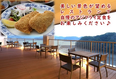 ペットリゾート　ブレインズ長崎《1名様分サウナ・温泉＆レストラン食事セット券》( サウナ 温泉 レストラン 食事 チケット 1名 1人 ホテル リゾート )【B1-174】