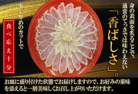 高級とらふぐ炙りてっさを味わうとらふぐフルコースセット【D2-009】