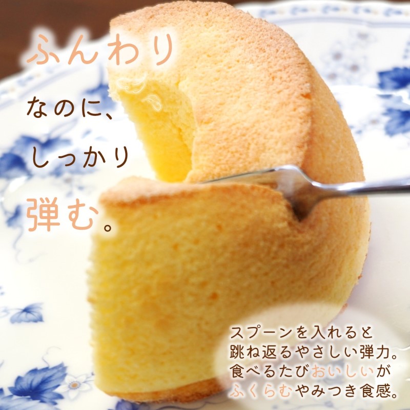 天使のシフォンケーキホール17cm 抹茶 ( シフォンケーキ 抹茶 ふんわり 甘さ控えめ 優しい 手作り アレンジ自在 スイーツ )【A5-014-05CV】