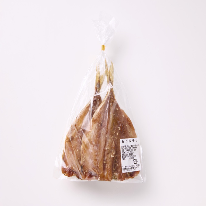 松浦・潮風のたより アジ桜干し15枚入り( 魚 干し物 アジ 海鮮 干物 おすすめ 人気 セット ひもの あじ 詰め合わせ 国産 )【A8-037】