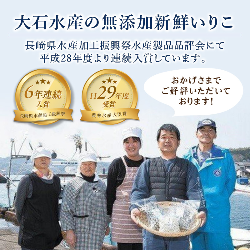 逸品　いりこ詰め合わせ　1kg( いりこ 煮干し 出汁 煮干しいりこ ちりめん イワシ カタクチイワシ 詰め合わせ 逸品 人気 おかず おつまみ おやつ 無添加 国産 詰め合わせ セット おすすめ )【B1-186】