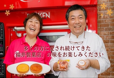 松浦産オレンジ・さつまいもを使用したチーズタルトとスイートポテトタルトセット【A9-046】