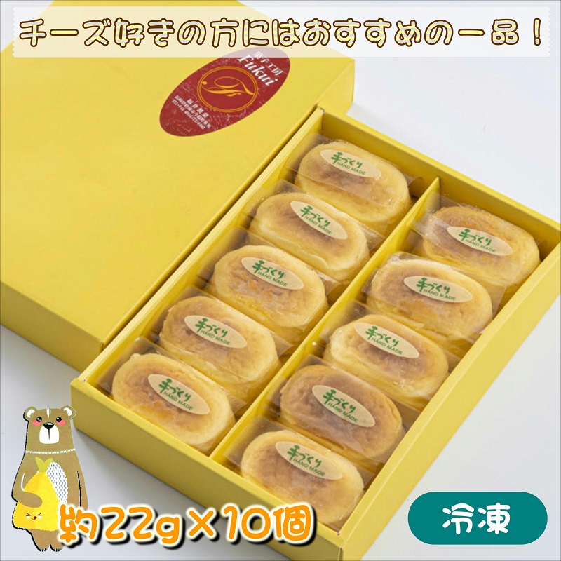 ふんわりしっとり半生チーズスフレ【A9-050】