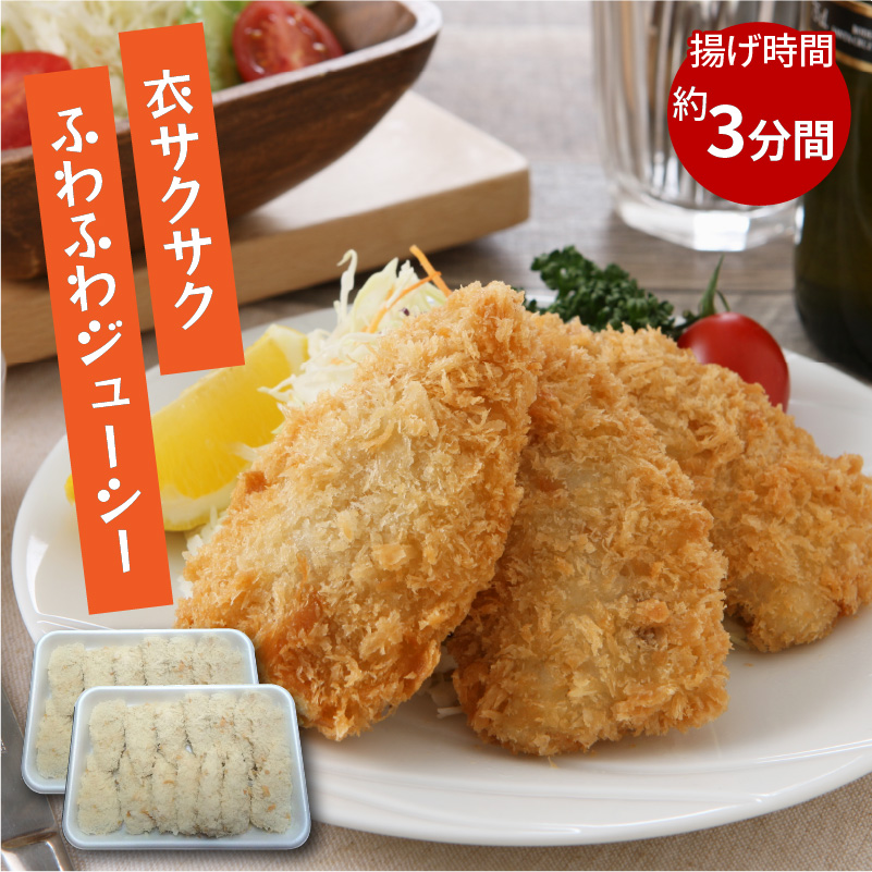 真あじ開き(4枚)とアジフライ(14枚)セット ( アジフライ あじ 真アジ 小骨処理済 フィレ 開き ) 【B0-213】