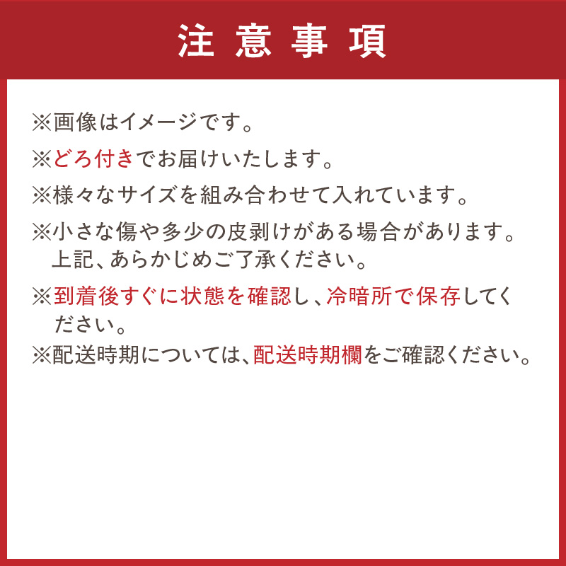 【長崎県松浦市産】畑の宝石 さつまいも(シルクスイート) 5kg ( さつまいも シルクスイート 長崎県松浦市産 長崎県産 )【A9-068】