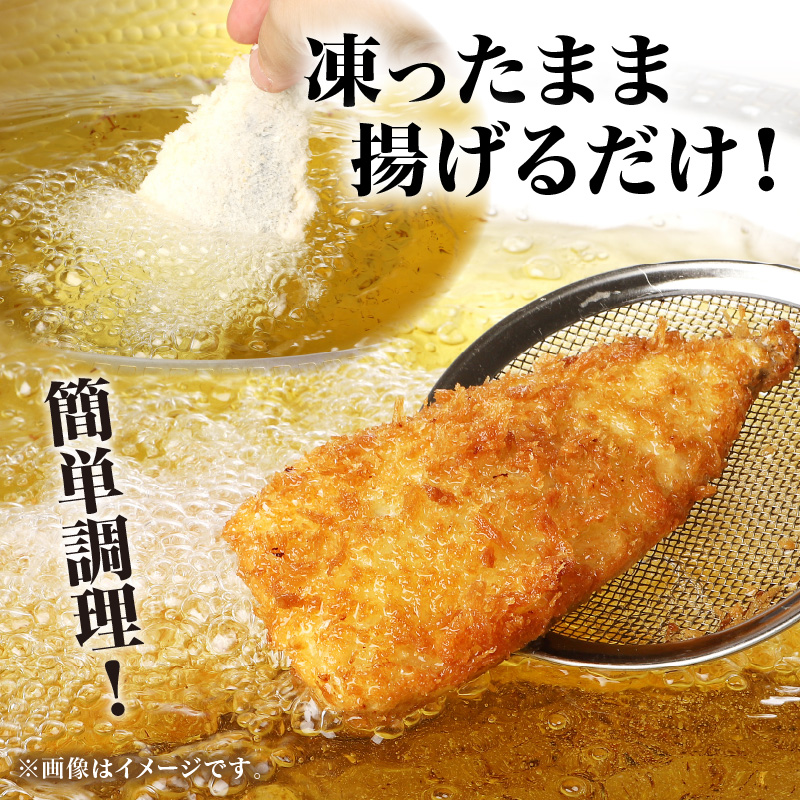 「アジフライの聖地 松浦」玄界灘 釣りあじのアジフライ200g×2P( アジ あじ 鯵 フライ アジフライ お惣菜 おかず 人気 聖地 海鮮 揚げ物 )【B0-231】