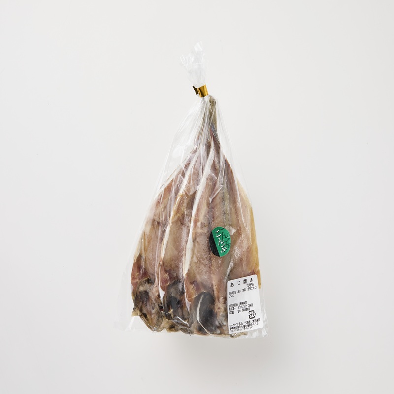 松浦・潮風のたより アジ昆布出汁25枚入り( 魚 干し物 アジ 海鮮 干物 おすすめ 人気 セット ひもの あじ 詰め合わせ 国産 )【B0-257】