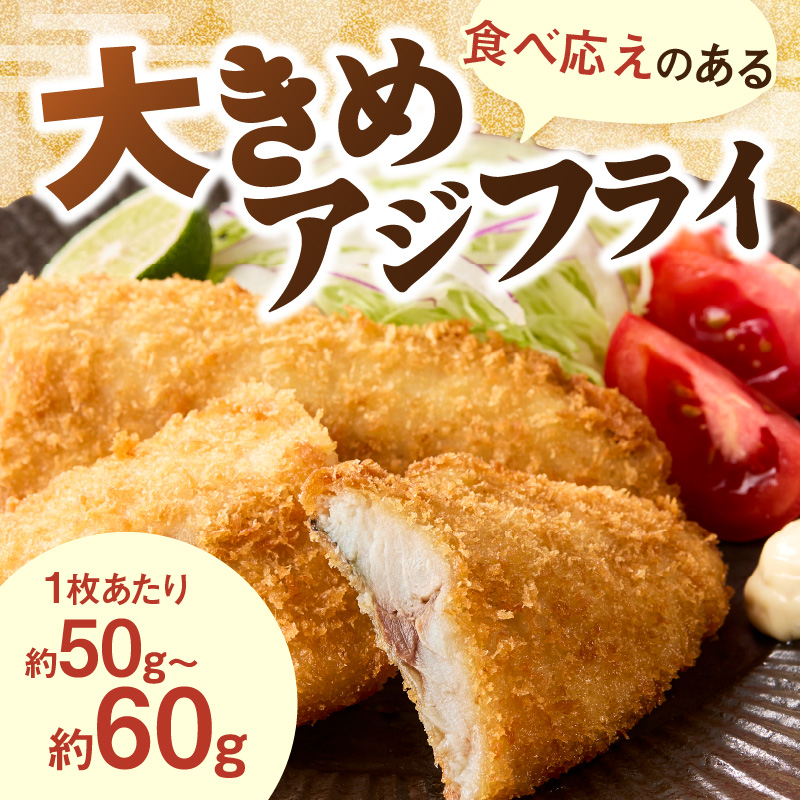 鷹島本まぐろ 食べきりサイズ(80g×2p)とレンジで簡単！ 鷹島のアジフライセット(4枚×1p) ( 本まぐろ マグロ 鷹島産本まぐろ アジフライ あじ フィレタイプ ) 【B0-262】