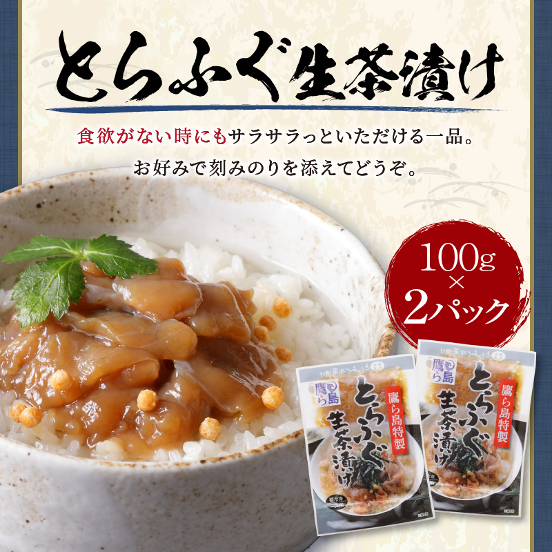 鷹島産本まぐろ・とらふぐ・ぶりの贅沢丼 3種セット[各2] ( 本マグロ 大トロ 中トロ 赤身 とらふぐ ブリ お手軽 丼 漬け 茶漬け 時短 )【B3-093】