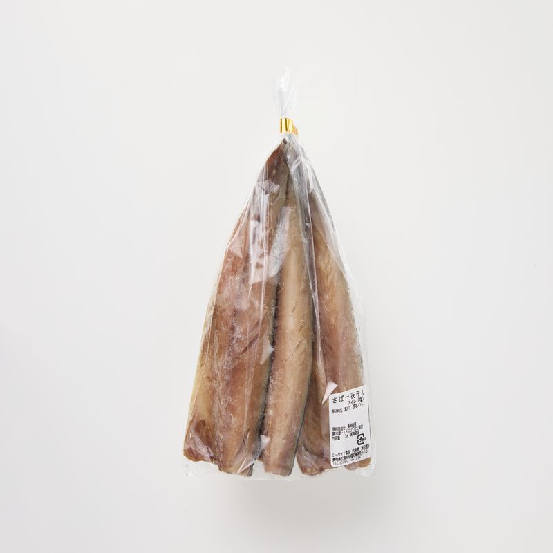 松浦・潮風のたより 塩サバフィレ一夜干し30枚入り( 魚 干し物 サバ 海鮮 干物 おすすめ 人気 セット ひもの さば 詰め合わせ 国産 )【B4-126】