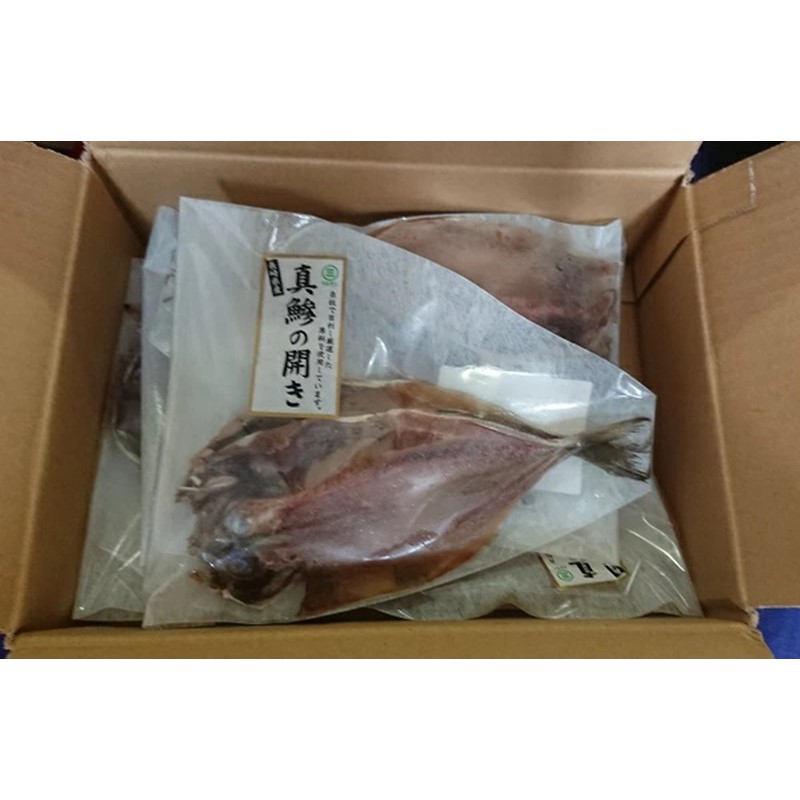 松浦で水揚げされた真あじ開き2枚入り×10袋( あじ アジ アジの開き 松浦市 鮮度抜群 朝ご飯 )【B7-038】