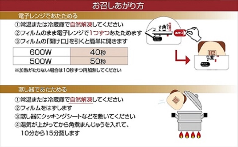長崎角煮まんじゅう5個入×2袋 ( 肉まん お取り寄せグルメ 長崎 送料無料 角煮 個包装 冷凍 角煮まん )【B9-028】
