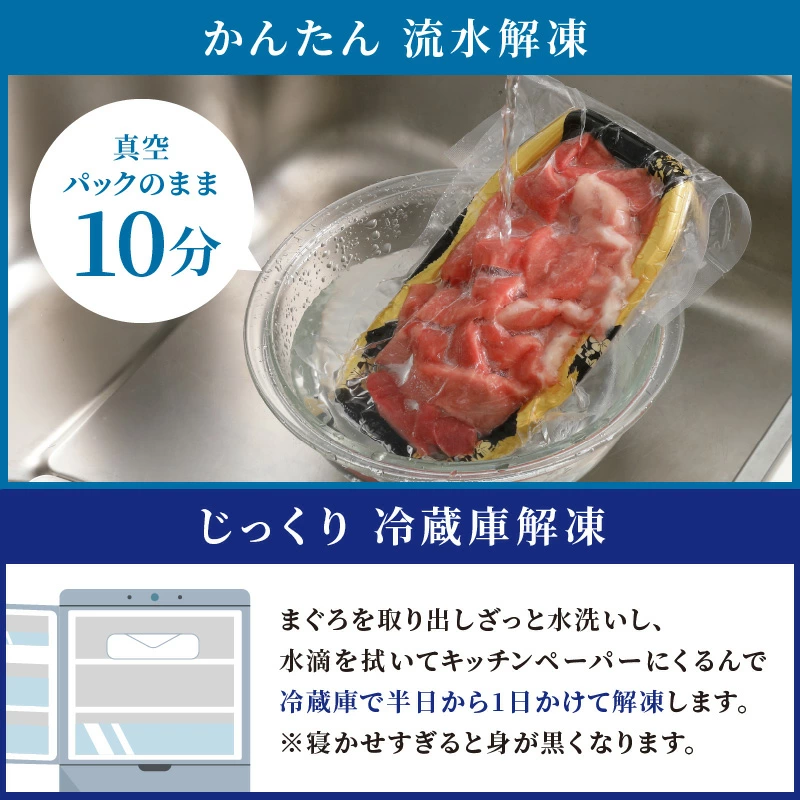 鷹島産本まぐろ 贅沢まぐろ たっぷり2人前(赤身と中・大トロの切り落とし200g)×3パック( まぐろ マグロ 鮪 大トロ 中トロ 赤身 本まぐろ 切り落とし 簡単解凍 )【B8-042】